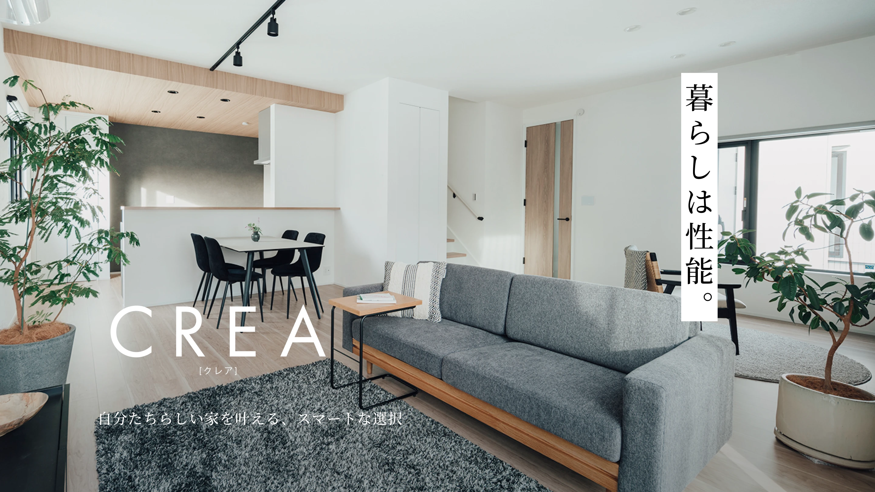 CREA