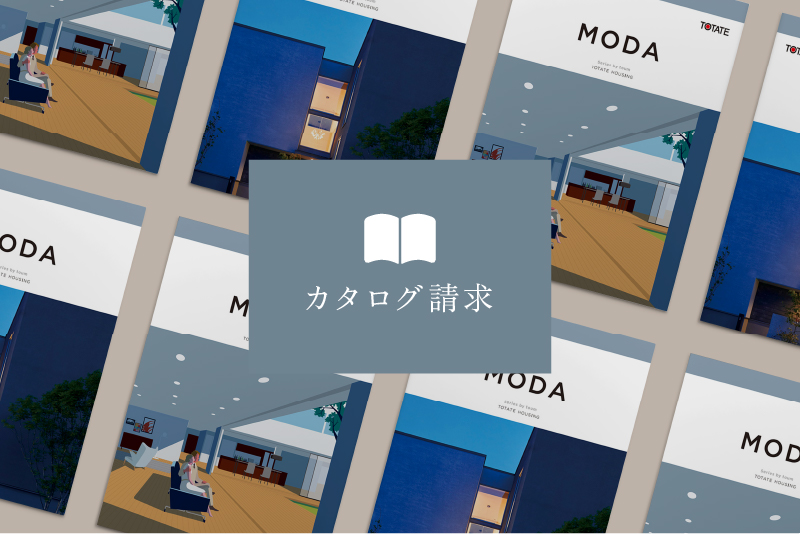 カタログ請求